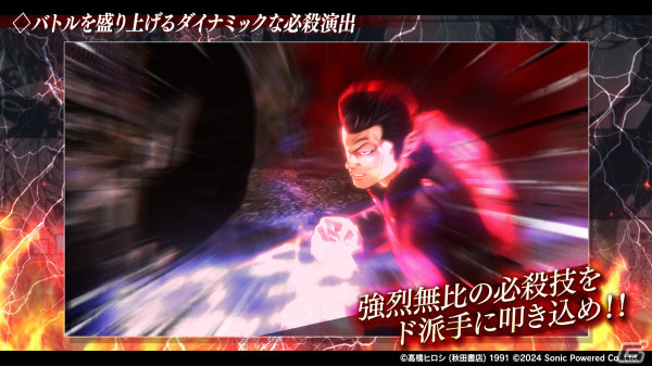 「クローズ×WORST UNLIMITED」iOS版の正式リリース日が4月10日に決定！事前登録がスタートの画像