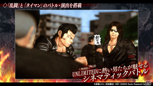 「クローズ×WORST UNLIMITED」iOS版の正式リリース日が4月10日に決定！事前登録がスタートの画像