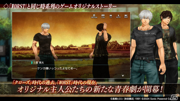 「クローズ×WORST UNLIMITED」iOS版の正式リリース日が4月10日に決定！事前登録がスタートの画像
