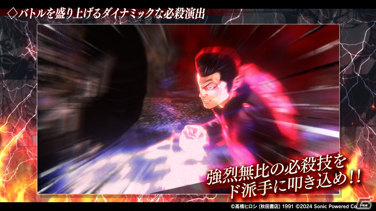 「クローズ×WORST UNLIMITED」iOS版の正式リリース日が4月10日に決定！事前登録がスタートの画像2
