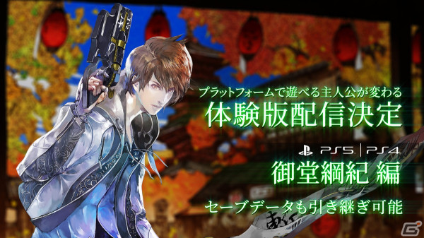 「サガ エメラルド ビヨンド」の体験版が4月4日より配信！プラットフォームごとに異なる最大3人の主人公でプレイ可能の画像2
