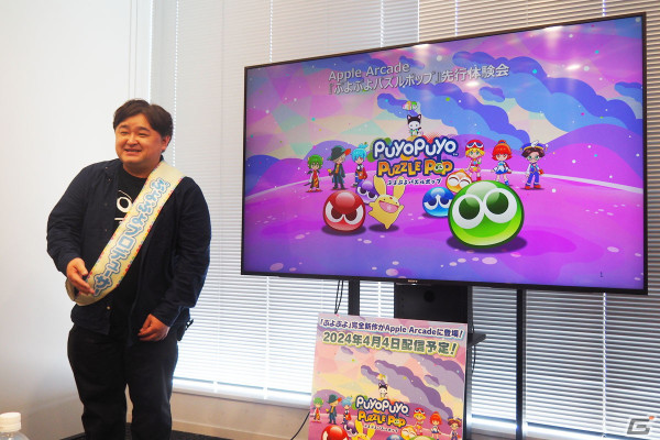 Apple Arcade「ぷよぷよパズルポップ」にはシリーズ新作タイトルとしてのこだわりが多数！メディア向け体験会レポートの画像1