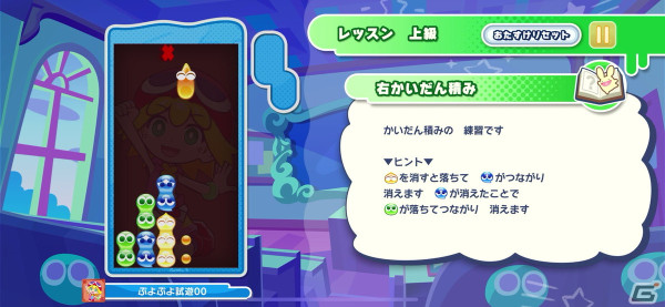 Apple Arcade「ぷよぷよパズルポップ」にはシリーズ新作タイトルとしてのこだわりが多数！メディア向け体験会レポートの画像27
