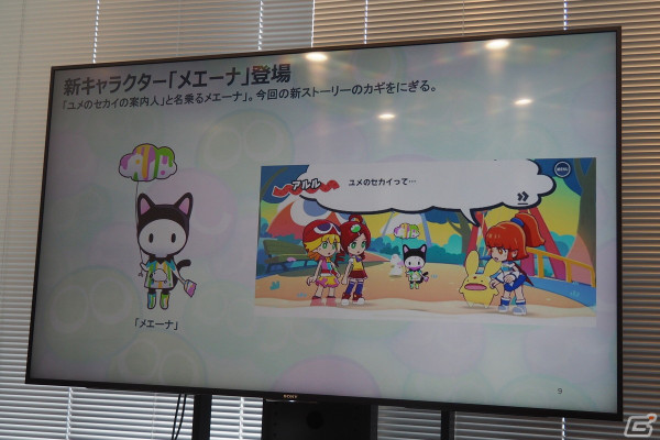 Apple Arcade「ぷよぷよパズルポップ」にはシリーズ新作タイトルとしてのこだわりが多数！メディア向け体験会レポートの画像