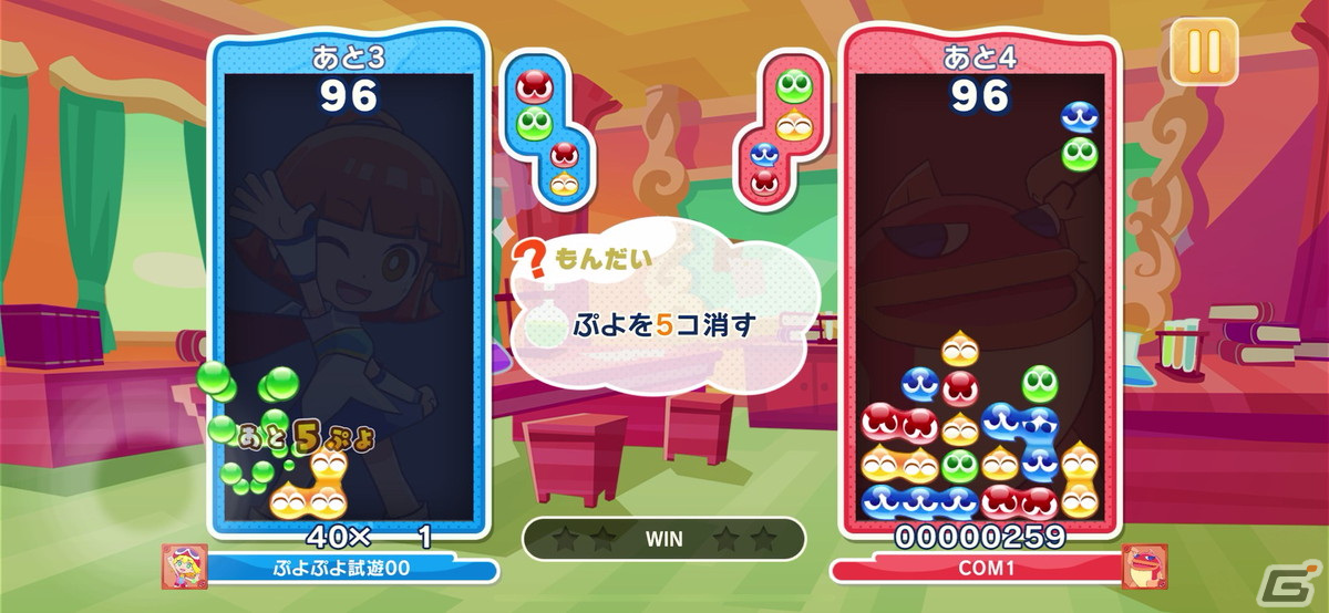 Apple Arcade「ぷよぷよパズルポップ」にはシリーズ新作タイトルとしてのこだわりが多数！メディア向け体験会レポートの画像14