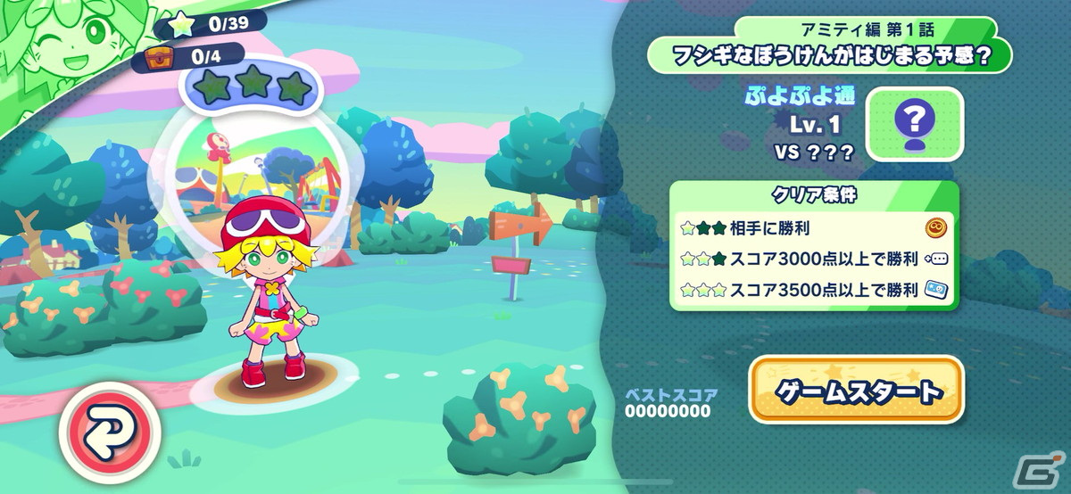 Apple Arcade「ぷよぷよパズルポップ」にはシリーズ新作タイトルとしてのこだわりが多数！メディア向け体験会レポートの画像19