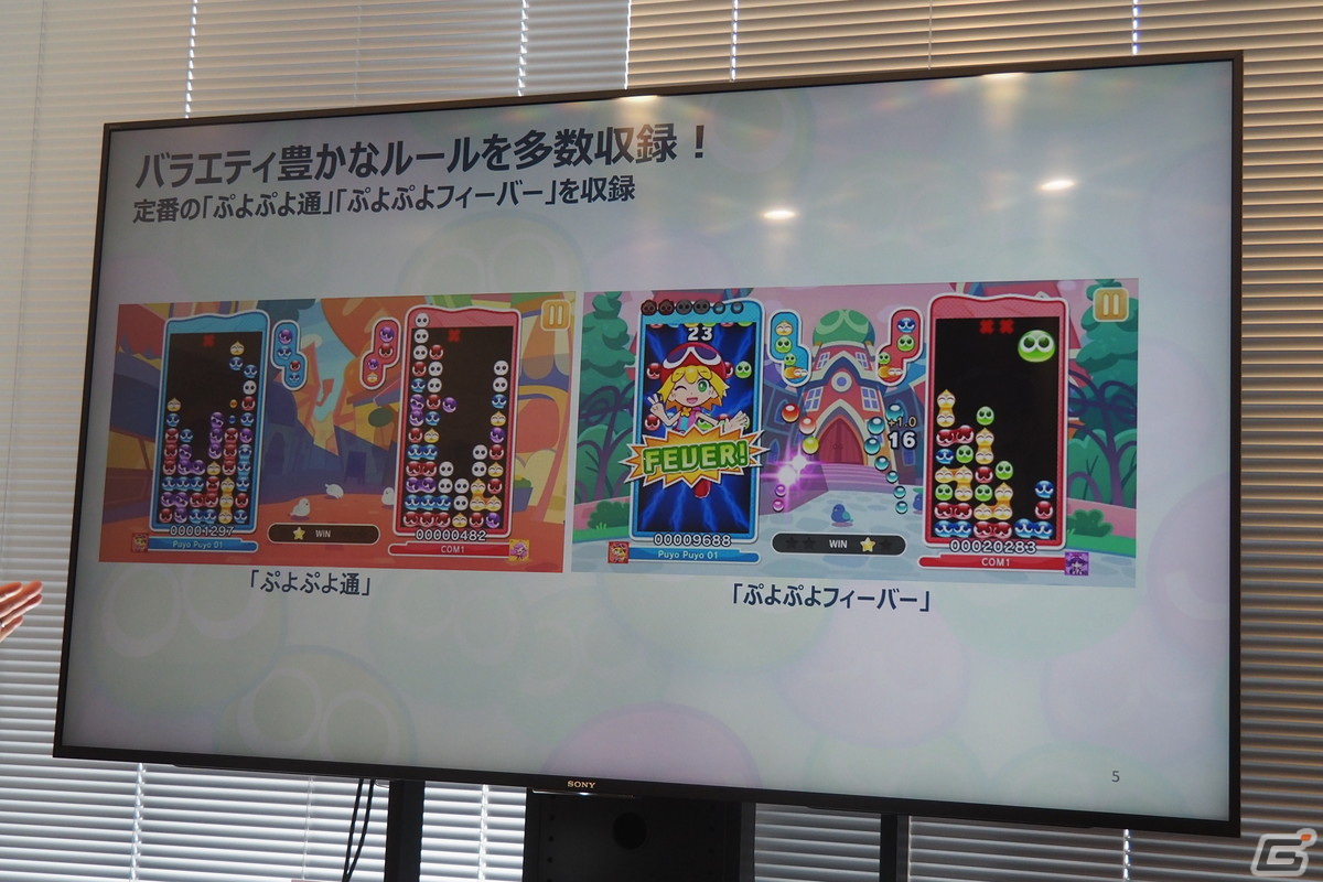Apple Arcade「ぷよぷよパズルポップ」にはシリーズ新作タイトルとしてのこだわりが多数!メディア向け体験会レポートの画像