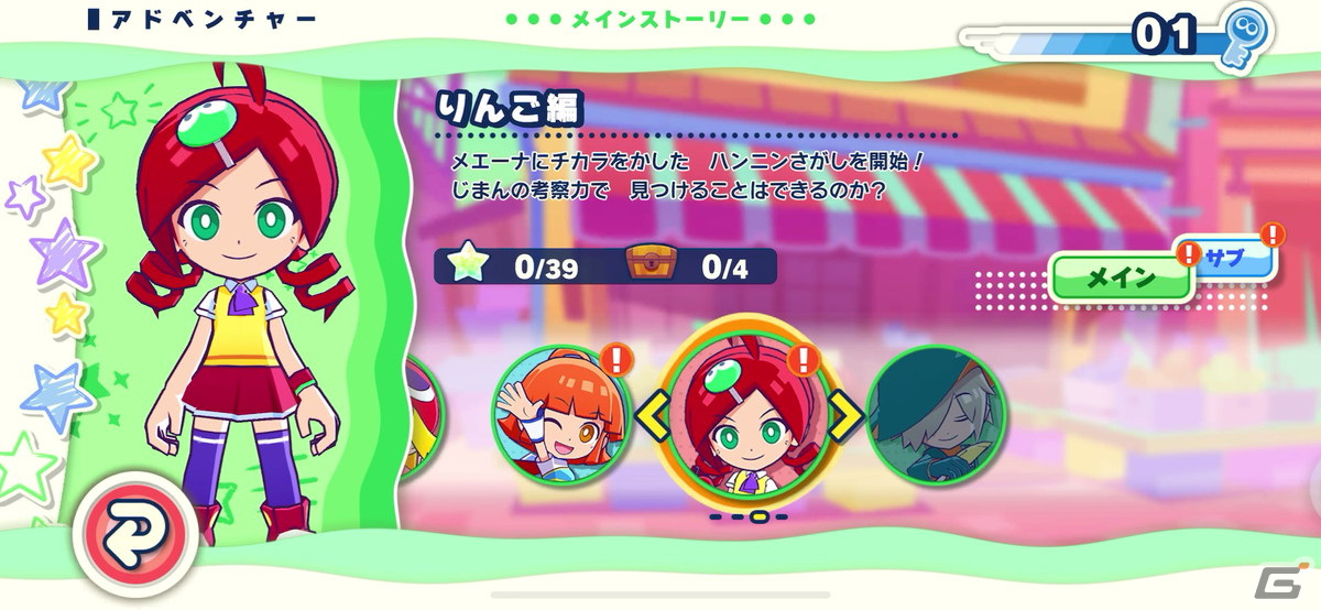 Apple Arcade「ぷよぷよパズルポップ」にはシリーズ新作タイトルとしてのこだわりが多数！メディア向け体験会レポートの画像21