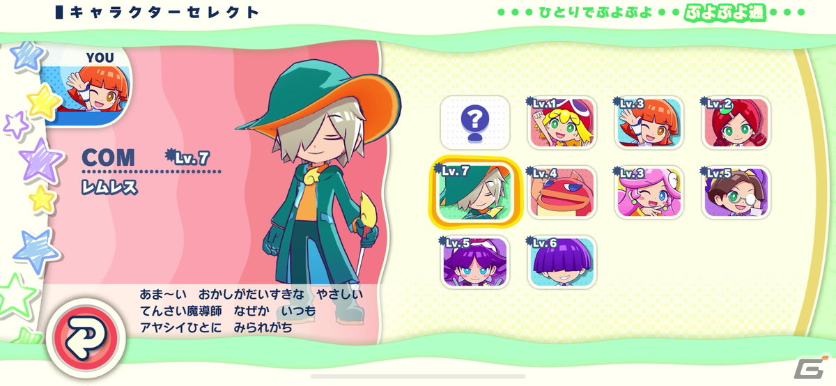 Apple Arcade「ぷよぷよパズルポップ」にはシリーズ新作タイトルとしてのこだわりが多数!メディア向け体験会レポートの画像