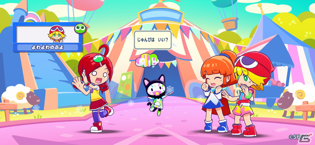 Apple Arcade「ぷよぷよパズルポップ」にはシリーズ新作タイトルとしてのこだわりが多数！メディア向け体験会レポートの画像