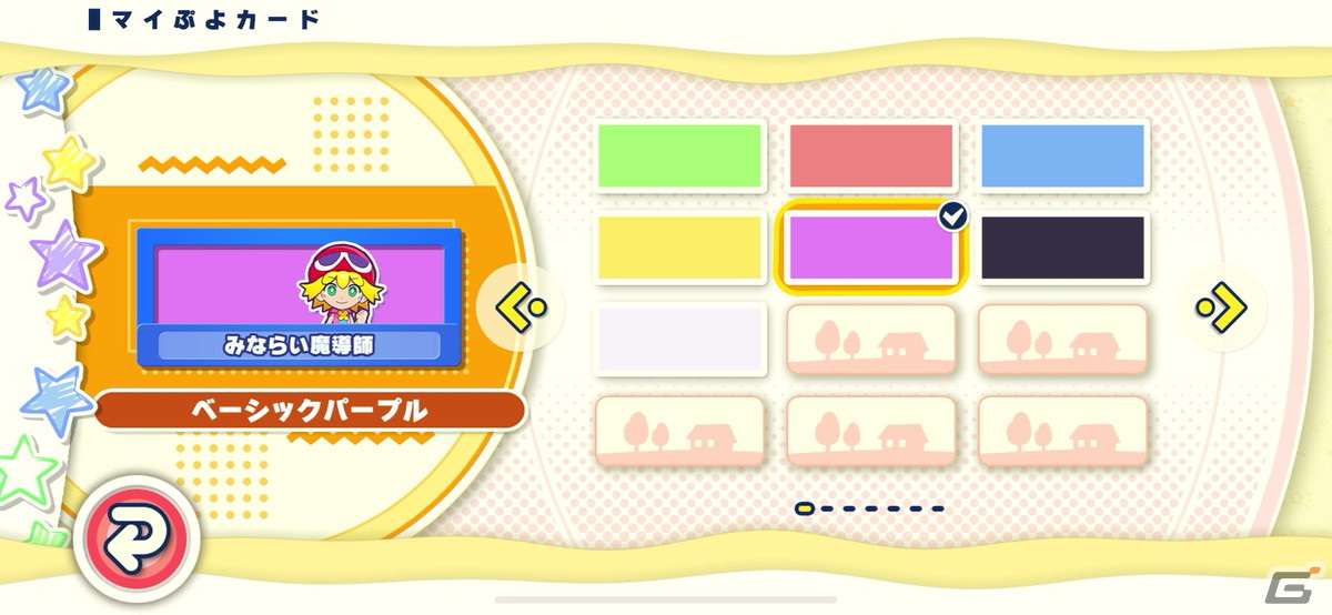 Apple Arcade「ぷよぷよパズルポップ」にはシリーズ新作タイトルとしてのこだわりが多数！メディア向け体験会レポートの画像26