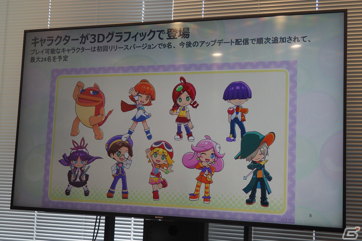 Apple Arcade「ぷよぷよパズルポップ」にはシリーズ新作タイトルとしてのこだわりが多数！メディア向け体験会レポートの画像5
