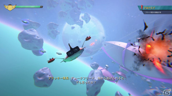 「UFOロボ グレンダイザー：たとえ我が命つきるとも」大迫力のバトルを中心としたゲームプレイ紹介トレーラーが公開！の画像