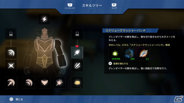 「UFOロボ グレンダイザー：たとえ我が命つきるとも」大迫力のバトルを中心としたゲームプレイ紹介トレーラーが公開！の画像