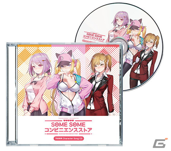 「SOME SOME コンビニエンスストア」の発売日が7月25日に決定！公式サイトやPV、特典情報も公開の画像2
