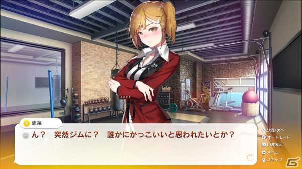 「SOME SOME コンビニエンスストア」の発売日が7月25日に決定！公式サイトやPV、特典情報も公開の画像