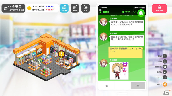 「SOME SOME コンビニエンスストア」の発売日が7月25日に決定！公式サイトやPV、特典情報も公開の画像