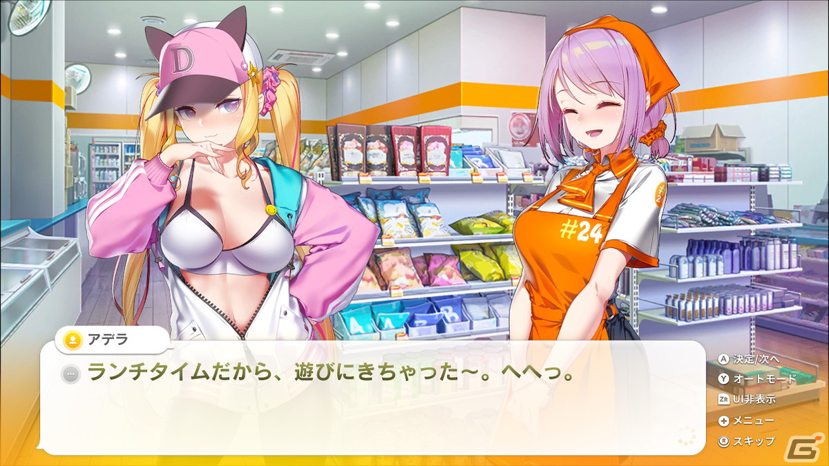 「SOME SOME コンビニエンスストア」の発売日が7月25日に決定！公式サイトやPV、特典情報も公開の画像5