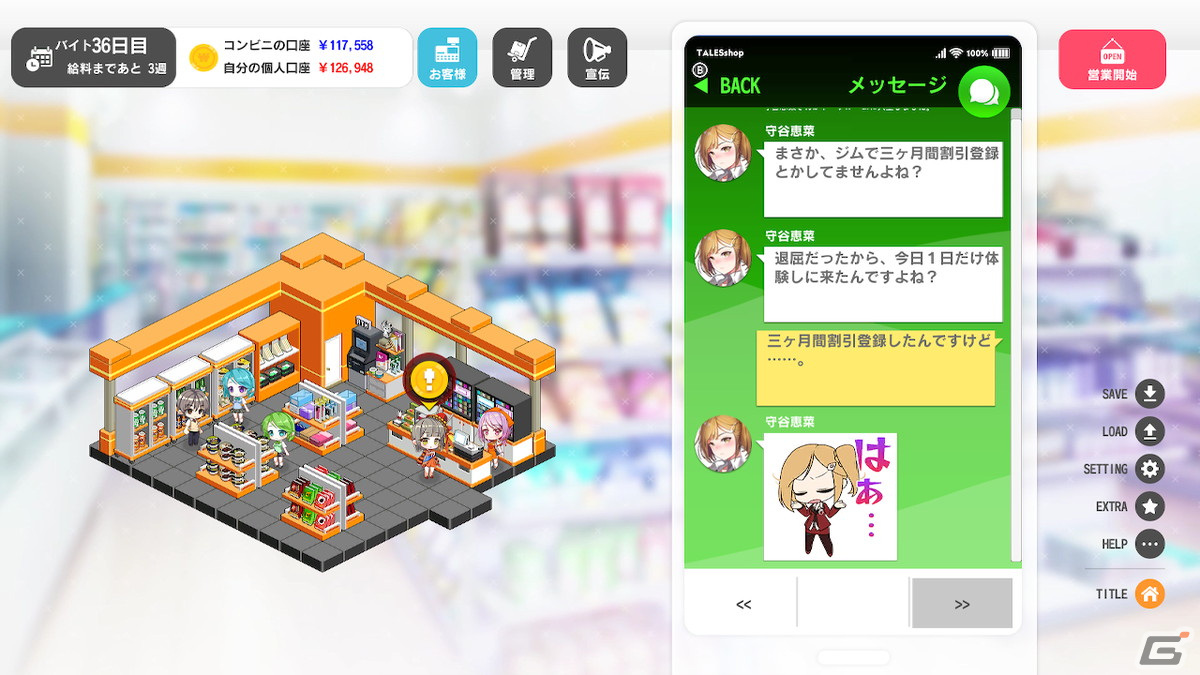 「SOME SOME コンビニエンスストア」の発売日が7月25日に決定！公式サイトやPV、特典情報も公開の画像9