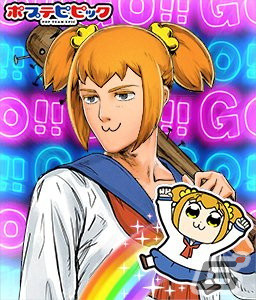 「頭文字 D THE ARCADE」と「ポプテピピック」のコラボイベントが開催！ポプ子とピピ美をモチーフにしたアイテムが登場の画像