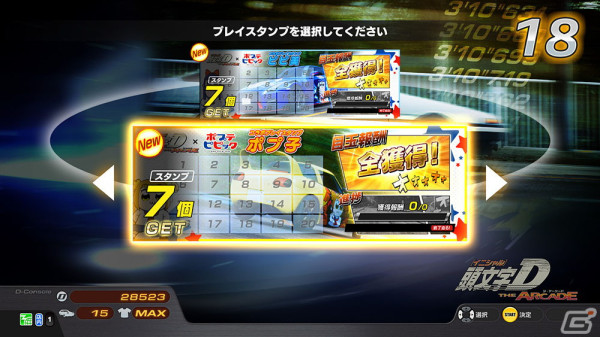 「頭文字 D THE ARCADE」と「ポプテピピック」のコラボイベントが開催！ポプ子とピピ美をモチーフにしたアイテムが登場の画像20