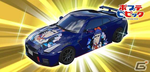 「頭文字 D THE ARCADE」と「ポプテピピック」のコラボイベントが開催!ポプ子とピピ美をモチーフにしたアイテムが登場の画像
