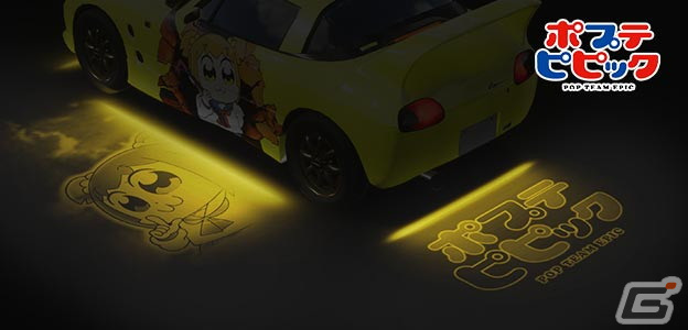 「頭文字 D THE ARCADE」と「ポプテピピック」のコラボイベントが開催!ポプ子とピピ美をモチーフにしたアイテムが登場の画像