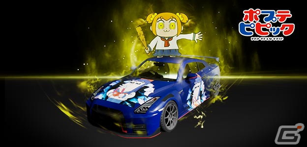 「頭文字 D THE ARCADE」と「ポプテピピック」のコラボイベントが開催!ポプ子とピピ美をモチーフにしたアイテムが登場の画像