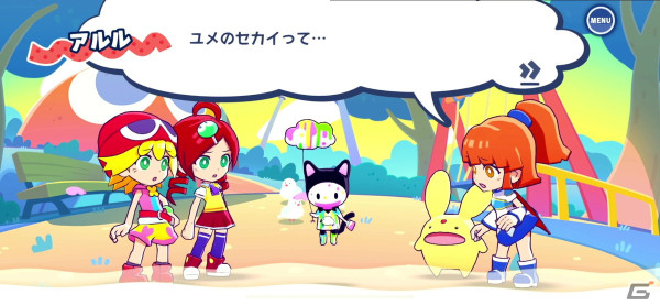 「ぷよぷよパズルポップ」が配信開始！最大4人のオンライン対戦や新作ストーリーが楽しめるシリーズ最新作の画像