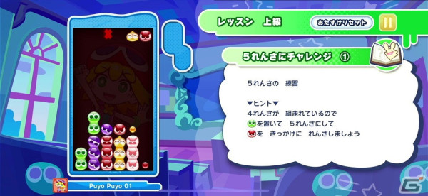 「レッスン」