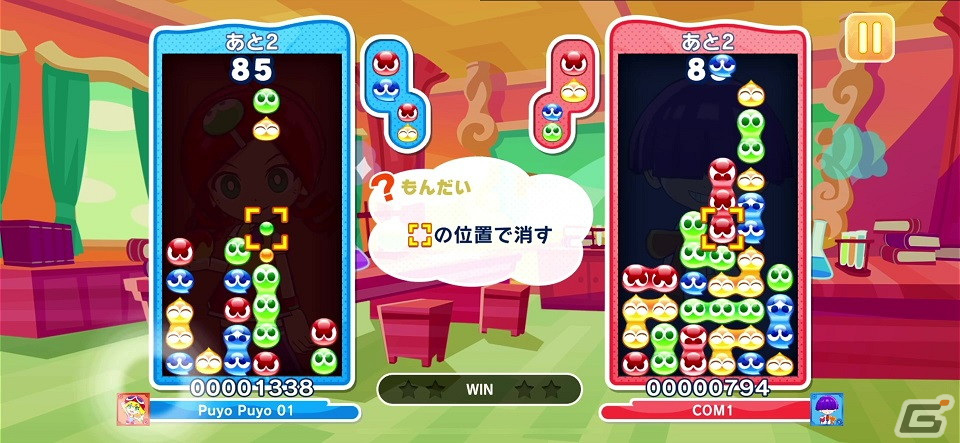 「ぷよぷよパズルポップ」が配信開始！最大4人のオンライン対戦や新作ストーリーが楽しめるシリーズ最新作の画像4