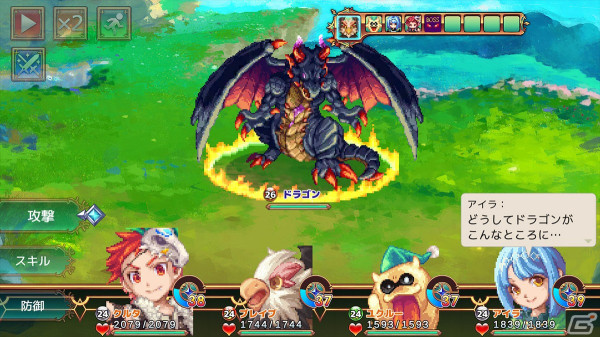 終焉と再生のノベルADV「アーキタイプ・アーカディア」が40％OFF！KEMCOのSwitch向けADVとRPG計11作品が最大50％OFFにの画像9