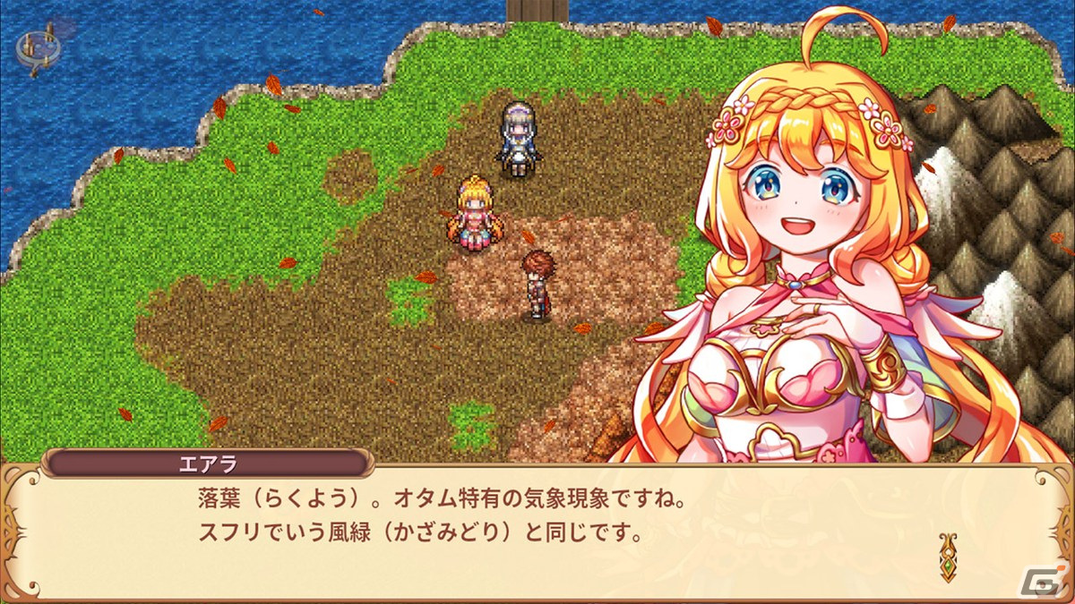 終焉と再生のノベルADV「アーキタイプ・アーカディア」が40%OFF!KEMCOのSwitch向けADVとRPG計11作品が最大50%OFFにの画像