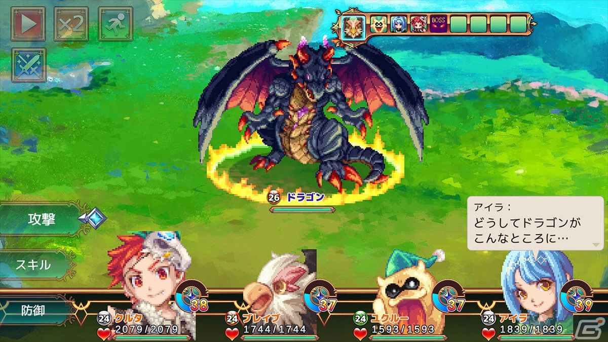 終焉と再生のノベルADV「アーキタイプ・アーカディア」が40%OFF!KEMCOのSwitch向けADVとRPG計11作品が最大50%OFFにの画像
