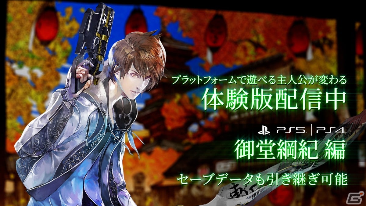 「サガ エメラルド ビヨンド」プラットフォームごとに異なる主人公で遊べる体験版が配信！ファイナルトレーラーも公開の画像2