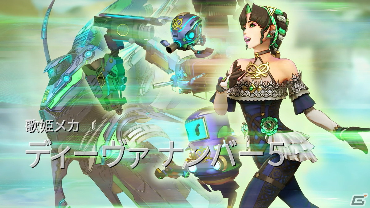 「サガ エメラルド ビヨンド」プラットフォームごとに異なる主人公で遊べる体験版が配信！ファイナルトレーラーも公開の画像5