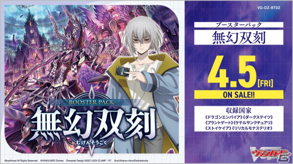 ヴァンガード ブースター 等 まとめ売り（売り切れのものあります。） Amazon.co.jp: カードファイト!! ヴァンガード ブースターパック