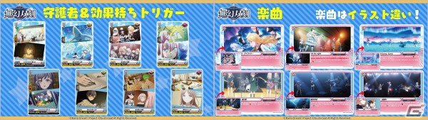 「カードファイト!! ヴァンガード」のブースターパック「無幻双刻」が4月5日に発売！アニメ「Divinez」のクライマックスに登場するカードを収録の画像7