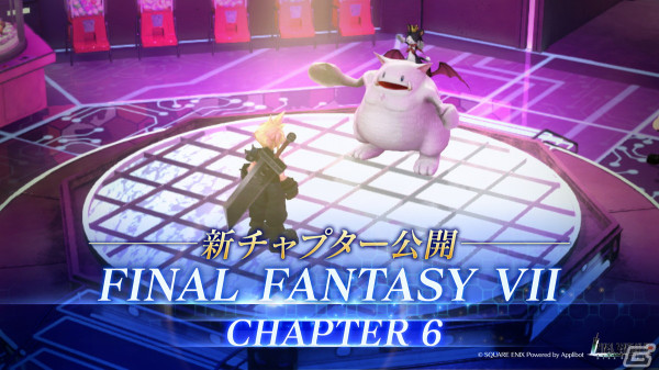 「FFVII エバークライシス」ケット・シーがプレイアブルキャラクターとして登場！FFVII CHAPTER6「旅の途中で」が公開の画像2