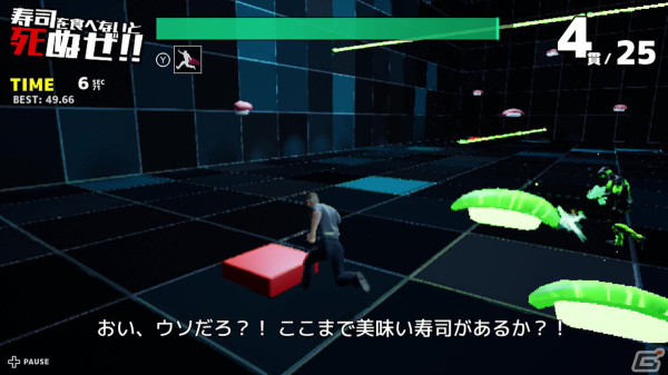 スタイリッシュ寿司食べACT「そろそろ寿司を食べないと死ぬぜ！ユニバース」のSwitch版が配信！Switch版限定の10コースを追加収録の画像