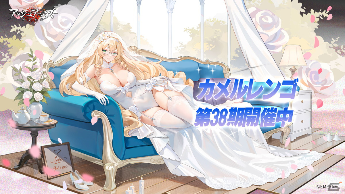 「アッシュアームズ」でストーリーイベント「真カーヴェー伝説:世界壊滅の日」が開催!★3「KV-6F」(CV:明日葉よもぎ)が登場の画像
