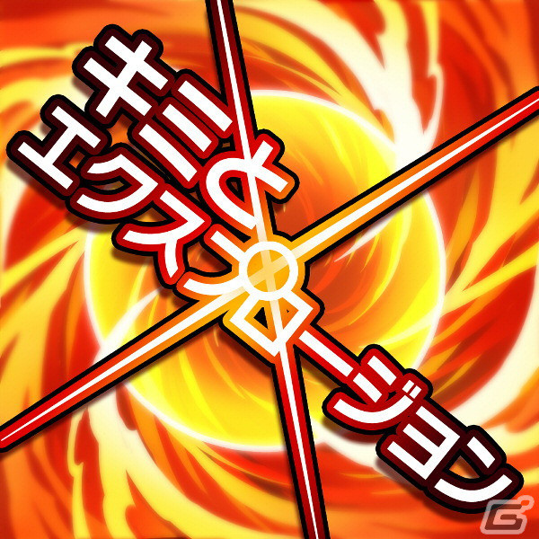 「GUNVOLT RECORDS 電子軌録律」に「キミとエクスプロージョン」「あいうえおまじない」など4曲を追加するDLC「ソングパック7 RoRo」が発売！の画像