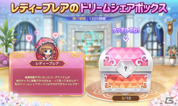 「メイプルストーリーM」5周年アップデートが配信！全冒険者職業にスキルボイス追加や13職業のリマスターが実施の画像26