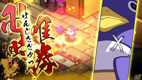 「魔界戦記ディスガイア7 これまでの全部入りはじめました。」が7月25日に発売！DLCや各種特典に加えて新規シナリオやキャラクターも収録の画像15