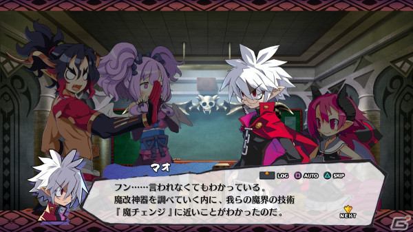 「魔界戦記ディスガイア7 これまでの全部入りはじめました。」が7月25日に発売！DLCや各種特典に加えて新規シナリオやキャラクターも収録の画像