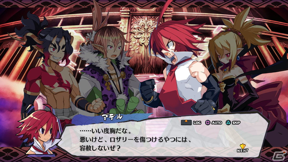 「魔界戦記ディスガイア7 これまでの全部入りはじめました。」が7月25日に発売！DLCや各種特典に加えて新規シナリオやキャラクターも収録の画像3