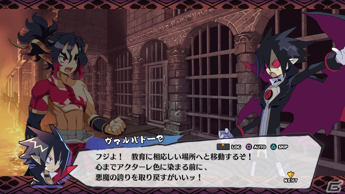 「魔界戦記ディスガイア7 これまでの全部入りはじめました。」が7月25日に発売！DLCや各種特典に加えて新規シナリオやキャラクターも収録の画像7
