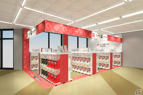 「ガシャポンバンダイオフィシャルショップ」鳥取ブックセンター郡家店が4月11日にオープン!記念キャンペーンが開催中の画像1