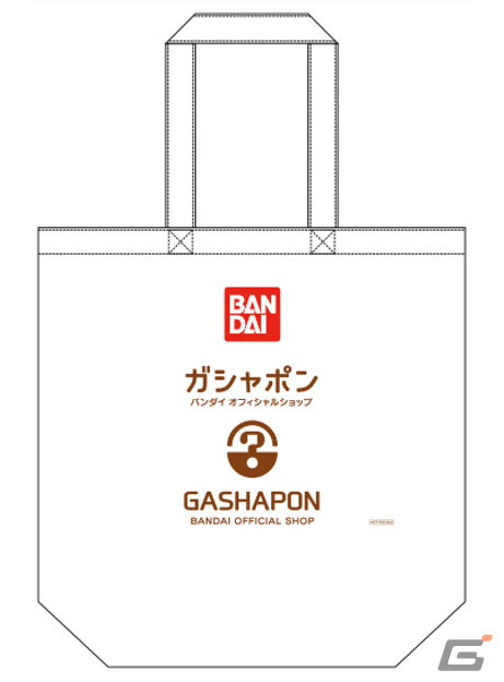 「ガシャポンバンダイオフィシャルショップ」鳥取ブックセンター郡家店が4月11日にオープン!記念キャンペーンが開催中の画像13