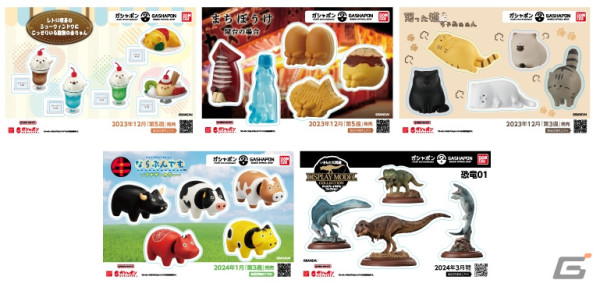 「ガシャポンバンダイオフィシャルショップ」鳥取ブックセンター郡家店が4月11日にオープン!記念キャンペーンが開催中の画像15